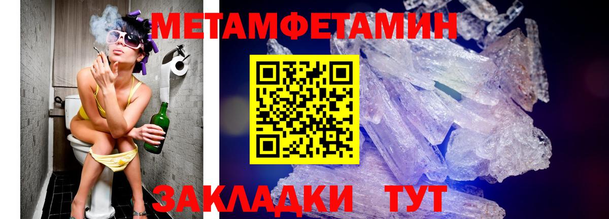 Амфетамин  АМФ  Альметьевск  Amphetamine 98%  Вход с VPN 