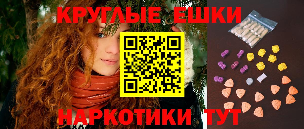 Экстази Cube  ЭКСТАЗИ  Альметьевск  darknet клад  Экстази XTC  Вход с VPN 