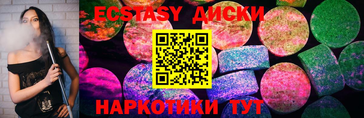 Экстази Punisher Альметьевск