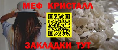 соль ск Ярцево
