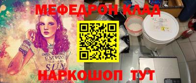 прущие крисы Ярославль