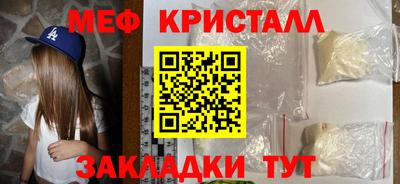 прущие крисы Ярославль
