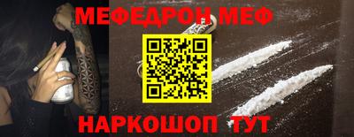 соль ск Ярцево