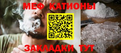 прущие крисы Ярославль