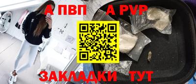 мдпв Янаул