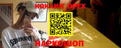 прущие крисы Ярославль