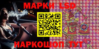 прущие крисы Ярославль