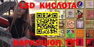 прущие крисы Ярославль