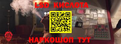 соль ск Ярцево