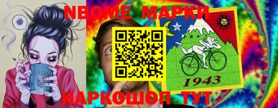 прущие крисы Ярославль