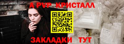 соль ск Ярцево