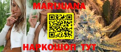 прущие крисы Ярославль