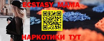 мдпв Янаул