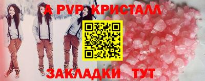 мдпв Янаул