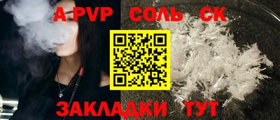мдпв Янаул