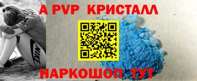 мдпв Янаул