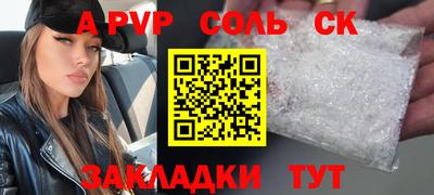 мдпв Янаул