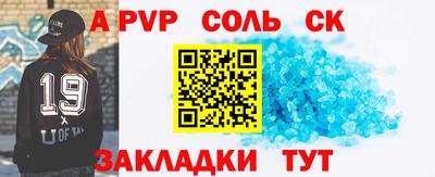 мдпв Янаул
