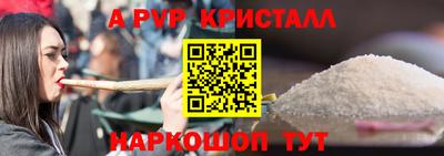 мдпв Янаул