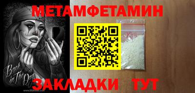 мдпв Янаул