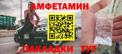 прущие крисы Ярославль