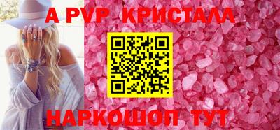 соль ск Ярцево