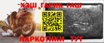 прущие крисы Ярославль
