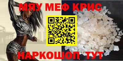 мдпв Янаул