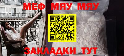мдпв Янаул