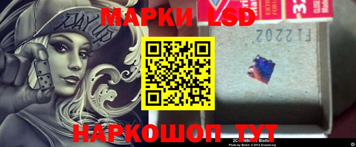 Альметьевск  ЛСД экстази  LSD-25 экстази ecstasy  Вход с VPN  Лсд 25 экстази кислота 