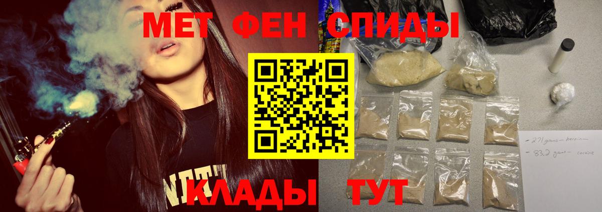 МЕТАМФЕТАМИН витя Альметьевск
