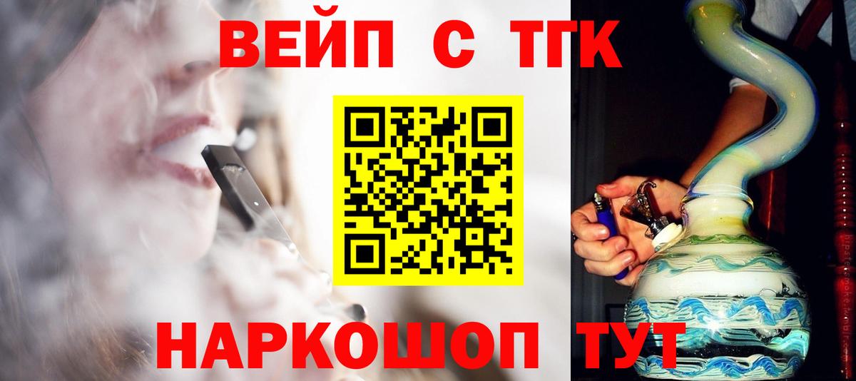 ОМГ ОМГ tor  Вход с VPN  Альметьевск  Дистиллят ТГК Wax  ТГК жижа 