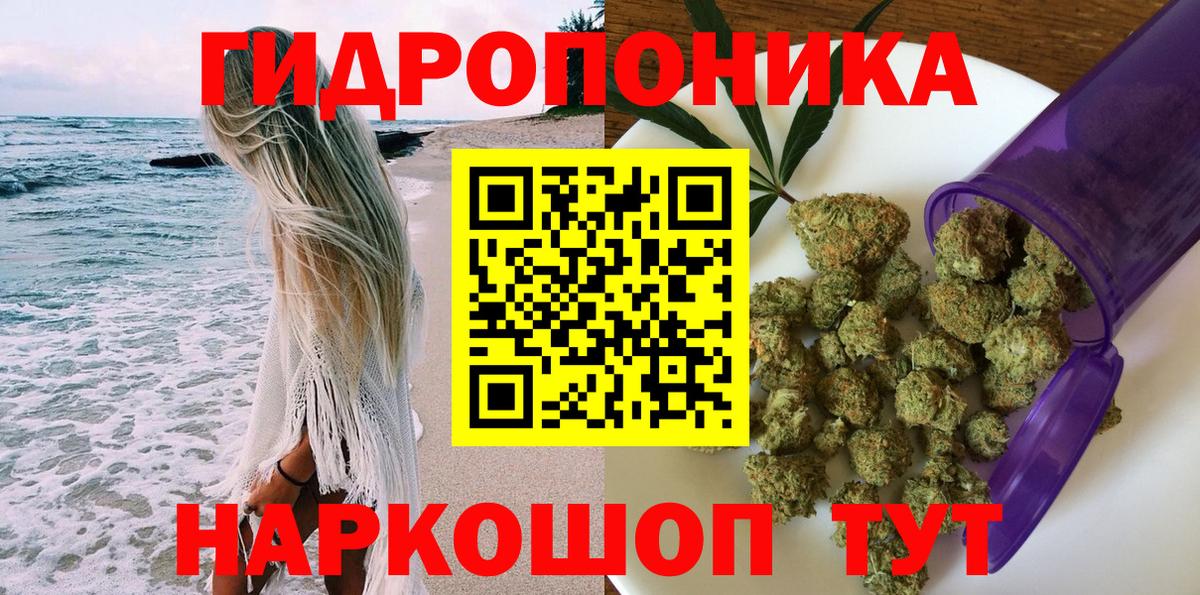Альметьевск  Бошки марихуана индика  Вход с VPN  Марихуана конопля  Конопля White Widow 